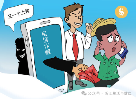 【提醒】“文玩竞拍”竟是新型网络传销！警惕此类骗局掏空你的钱包……