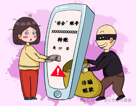 【提醒】“文玩竞拍”竟是新型网络传销！警惕此类骗局掏空你的钱包……