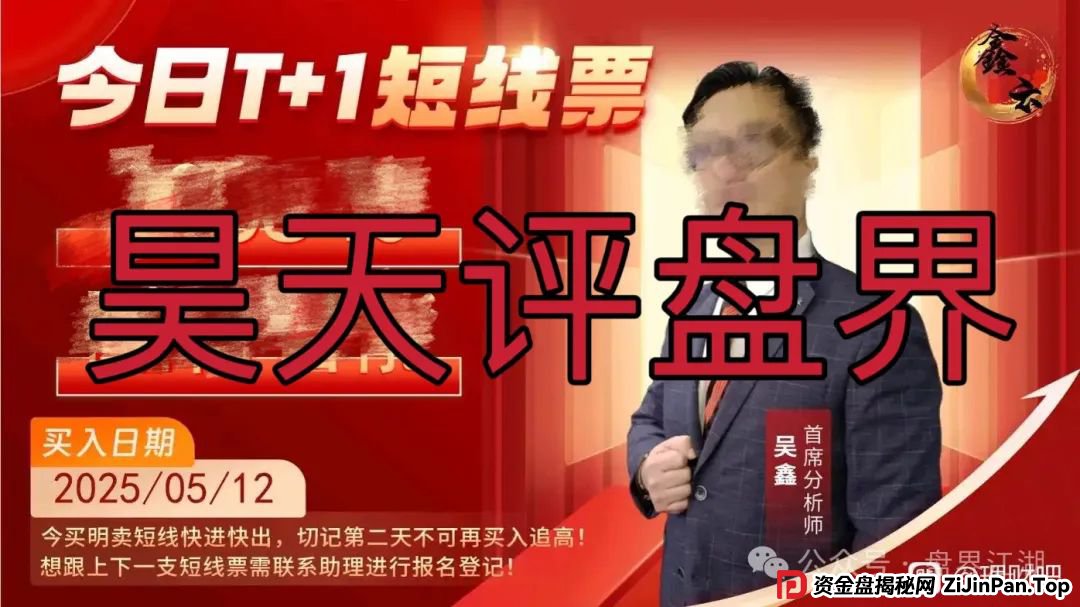 富域智赢（富域鑫云）跟单类资金盘骗局，已经开始大量单割，高度预警，即将崩盘跑路！