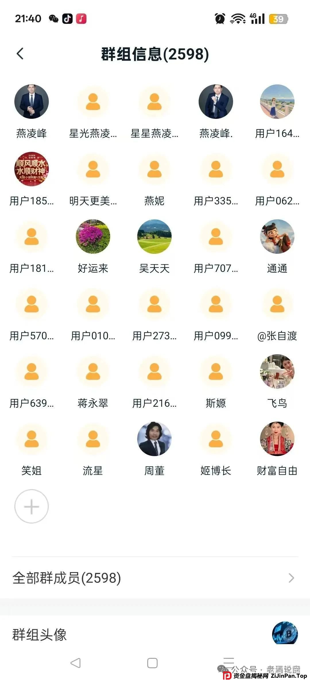 预警：ABCC交易所跟单资金盘骗局，即将崩盘跑路，典型的一轮盘，已有团队撤离