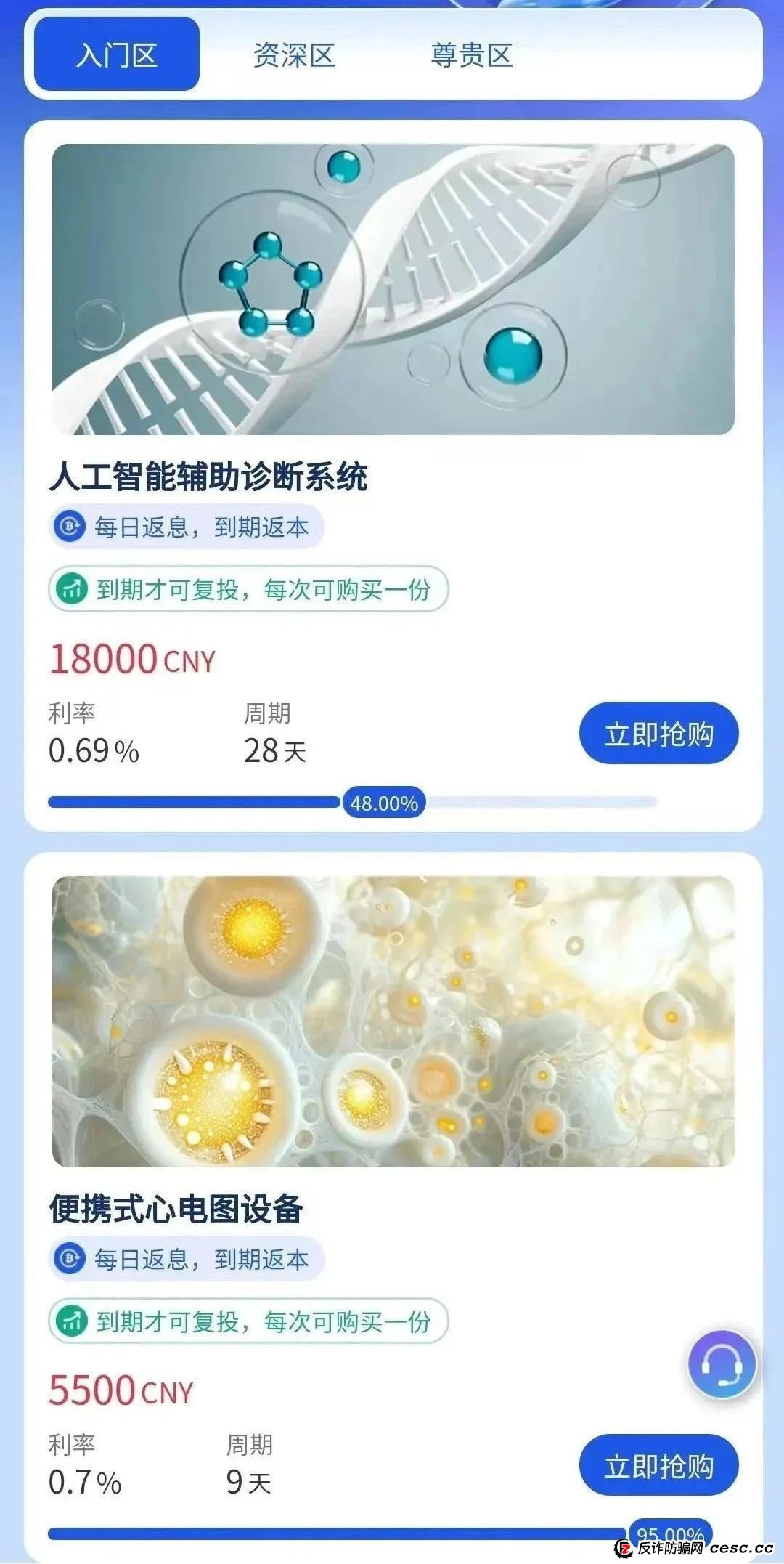 你不知道的事“香港维尔利投资平台”缅北杀猪盘骗局再现，操盘手已圈钱十几亿，高度预警！