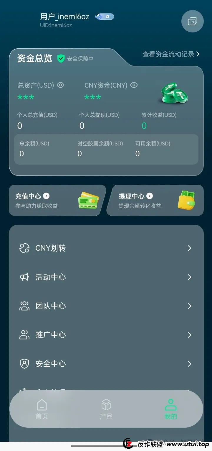 高度预警(启迪医疗资金盘，医疗资金盘很难驾驭一年，目前启动九个月，3月20号之前陆陆续续吸金！！基本凉凉)
