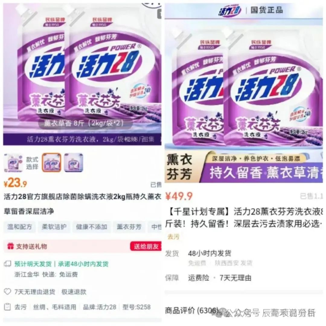 【警惕】全域GO（千星计划）即将崩盘跑路！