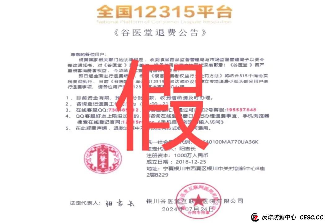 19名学生贪恋“高薪兼职”被抓！这些行为做不得......