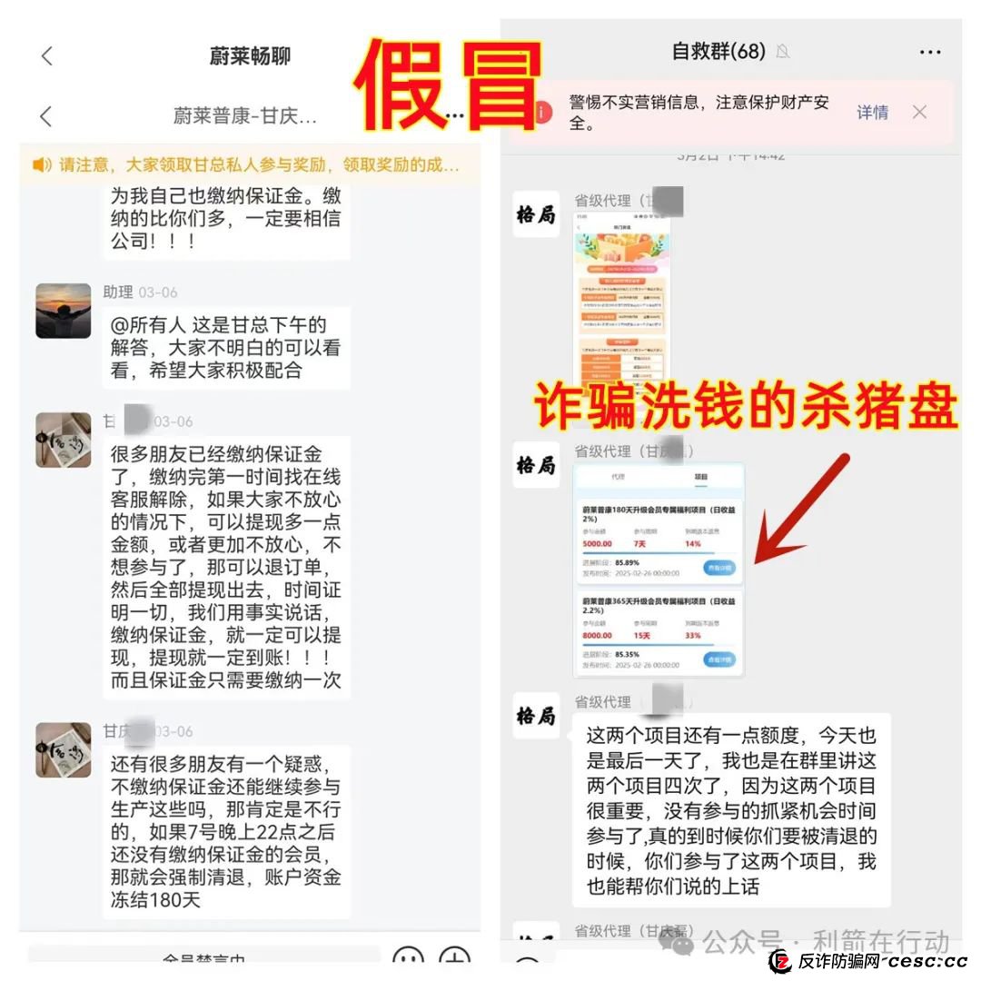 聊聊这几个互联网项目骗局！多次被骗的人该反省一下了！
