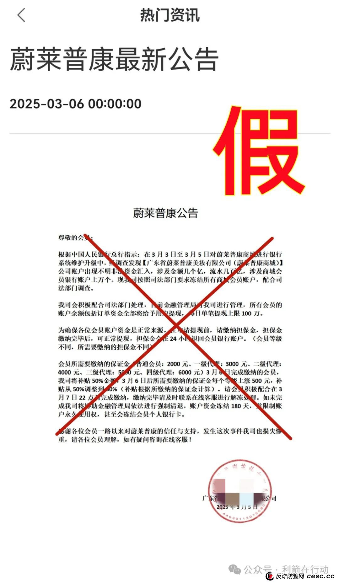 聊聊这几个互联网项目骗局！多次被骗的人该反省一下了！