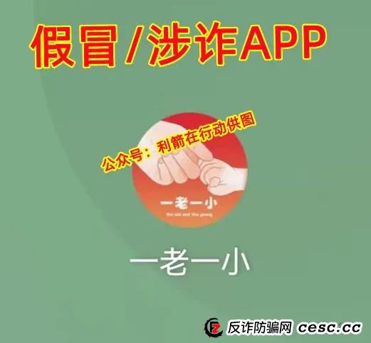 聊聊这几个互联网项目骗局！多次被骗的人该反省一下了！