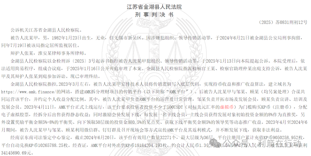 聊几个网络中的骗局（天体交易所、SKY-2050、丝绸之路、企鹅钱罐），大家别上当被骗！