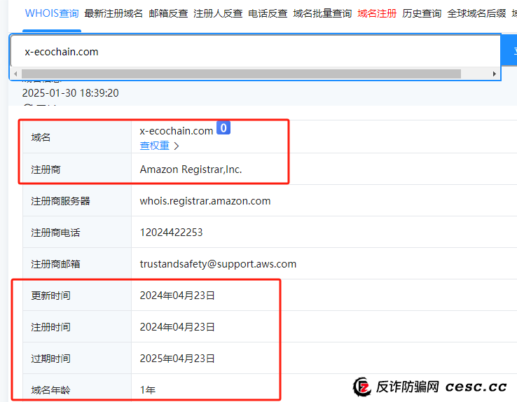 崩盘跑路了！警惕“MANA3”资金盘骗局：一场披着区块链外衣的庞氏骗局！