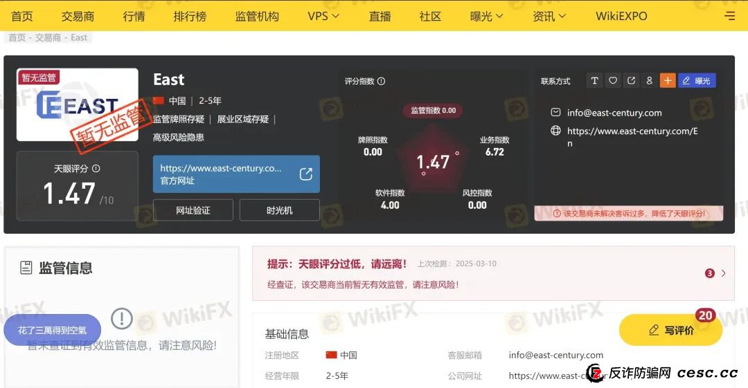 华人外汇圈再现“杀猪盘”，大批“东方”鲜韭正被送往「赛博屠宰场」