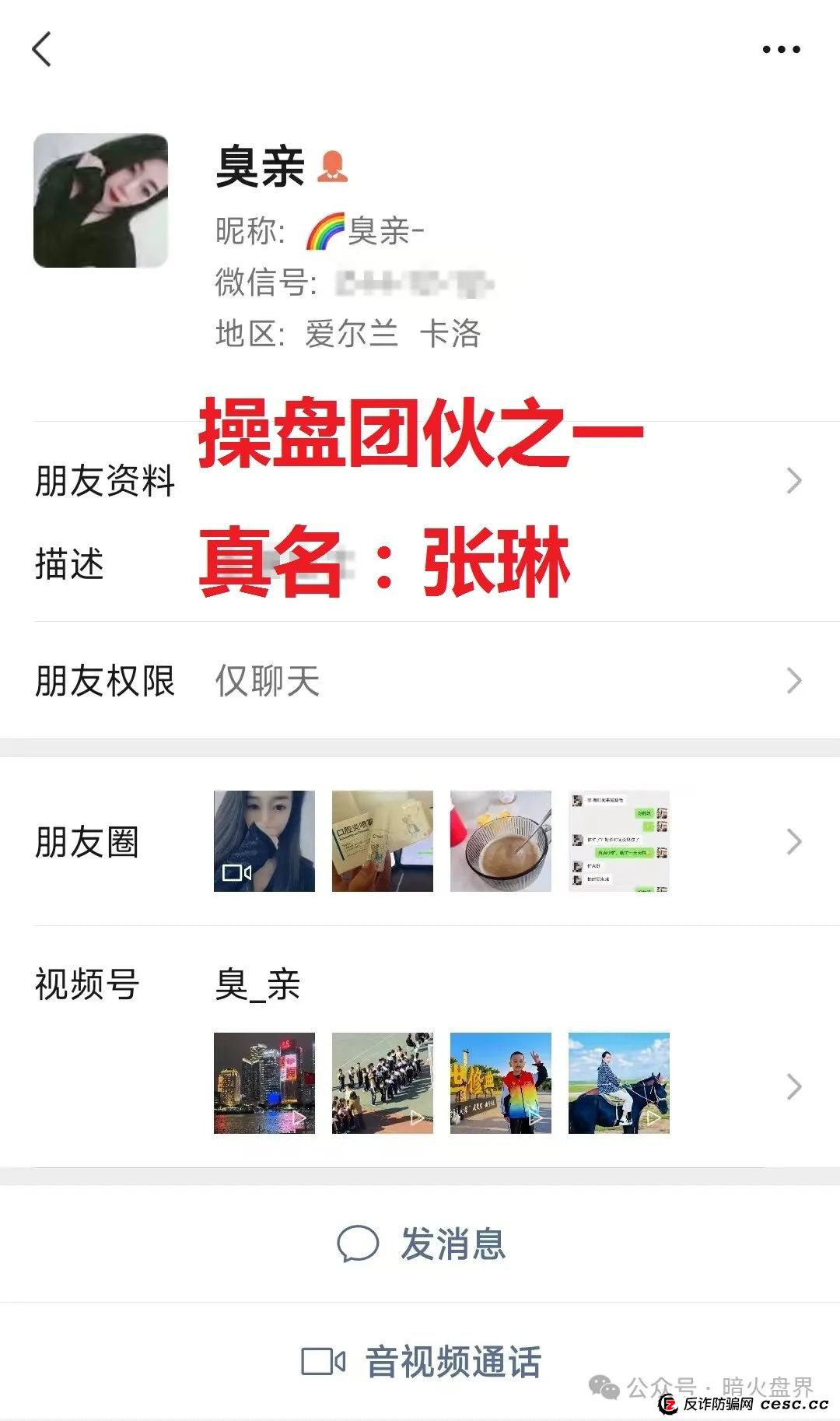 【暴雷】“助融汇”分红资金盘骗局崩盘跑路，所有投资者血本无归！