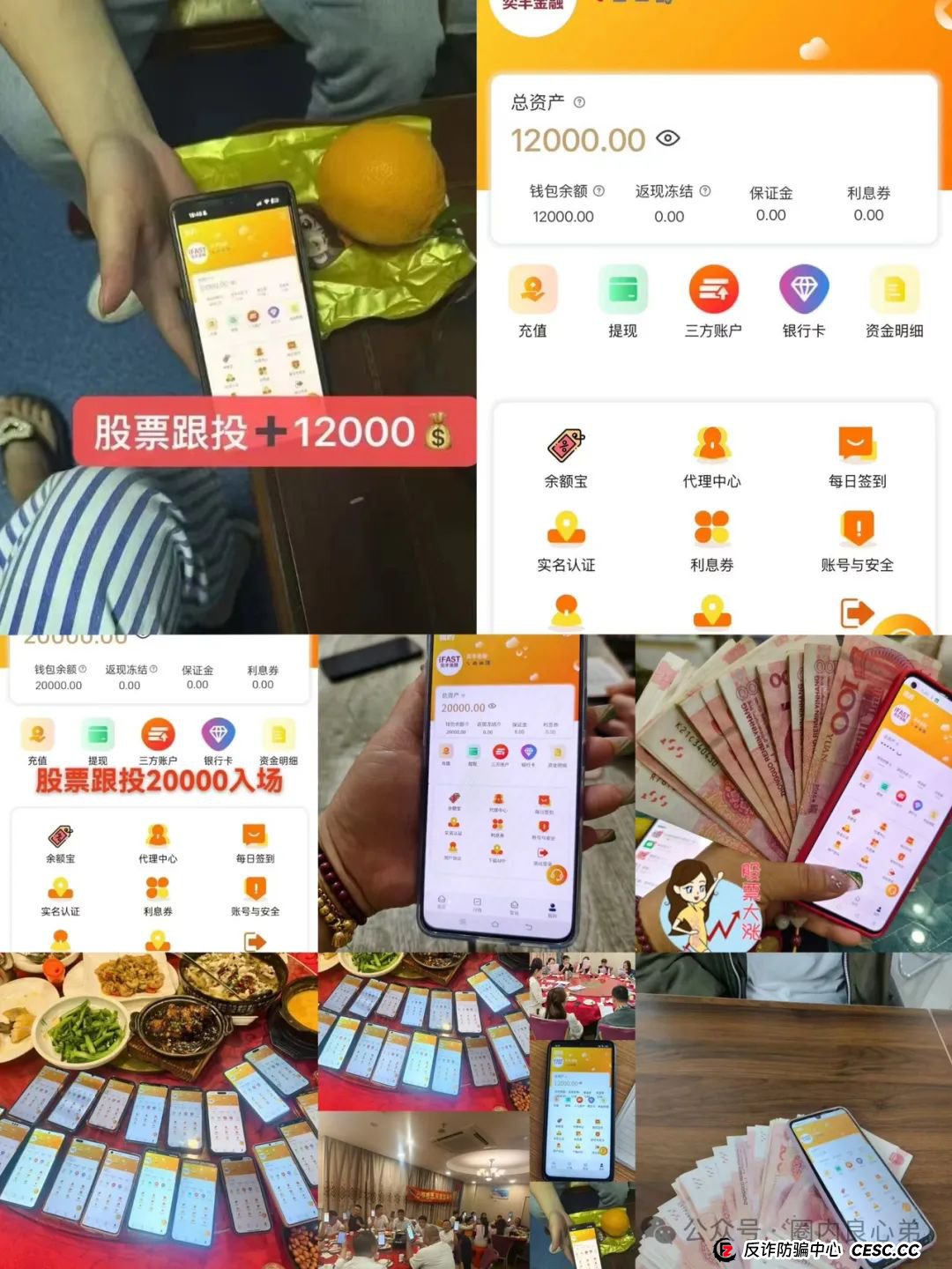 韭菜的们火葬厂，深度解分析，新某众股票跟单盘，换马甲鑫佰利酒庄，注意警惕。