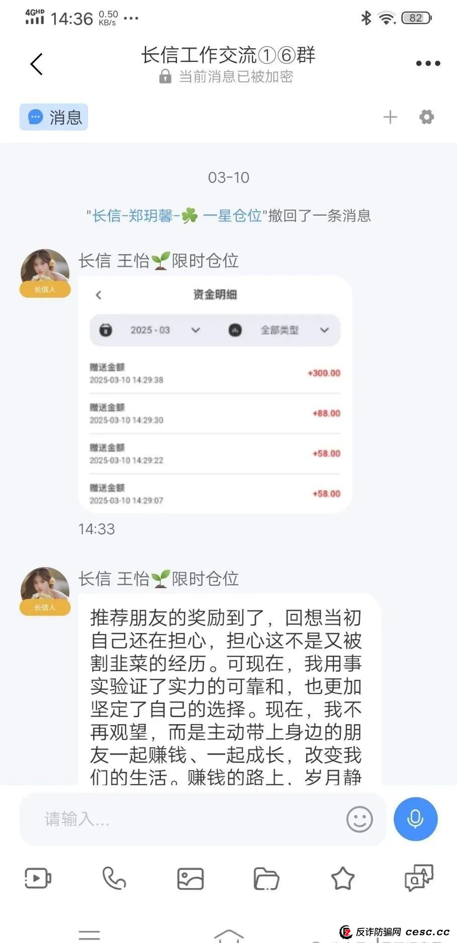 深度剖析“长信证券”股票带单类资金盘