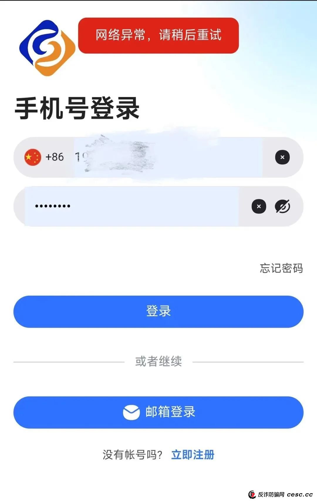 深度剖析“长信证券”股票带单类资金盘