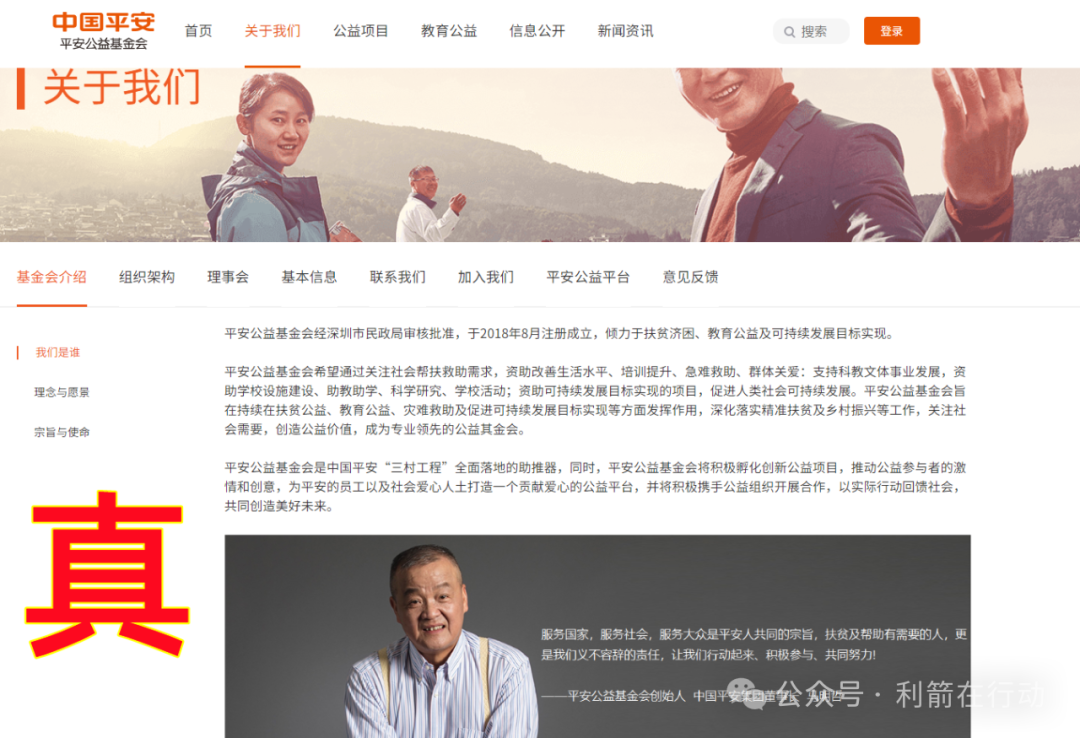 发166万、320万、500万“扶贫金”、“养老金”？警惕！这些都是“民族资产解冻类”诈骗！