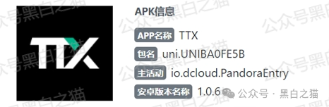 反诈防骗｜“天体交易所”传销教父的嗜血镰刀，韭菜的宿命币，一天歇菜......