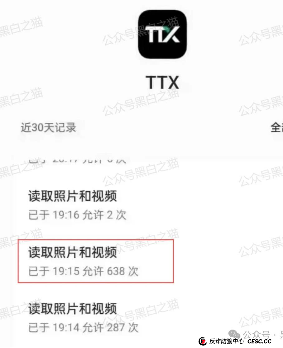 反诈防骗｜“天体交易所”传销教父的嗜血镰刀，韭菜的宿命币，一天歇菜......