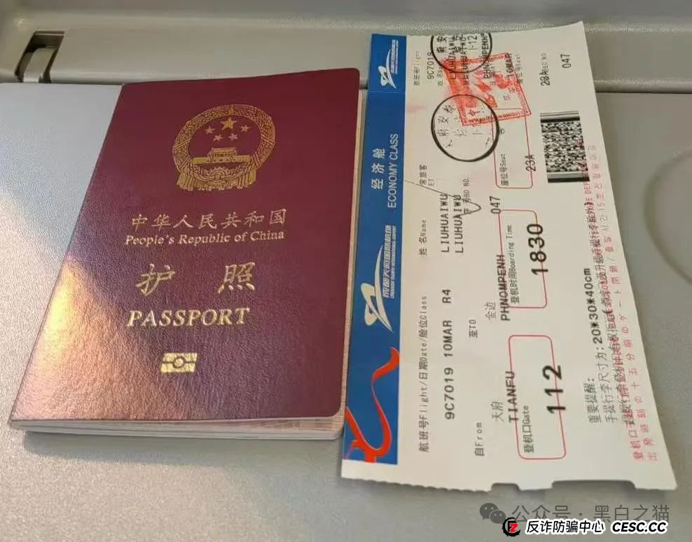 反诈防骗｜“天体交易所”传销教父的嗜血镰刀，韭菜的宿命币，一天歇菜......