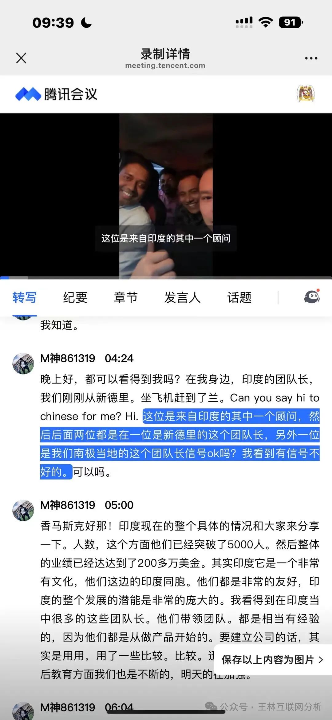 【奥拉丁Origin】资金盘骗局，泡沫已大开始搞长期质押，圈钱过百亿，即将崩盘跑路！