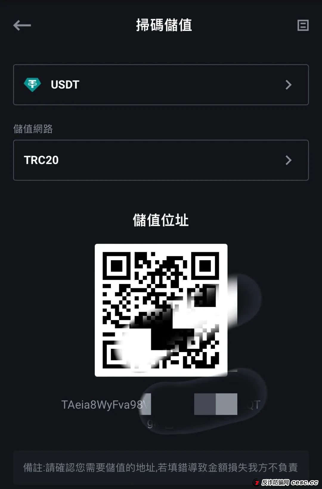 DGCX交易所，购买大量水军，消除市场舆论信息，快要收割，准备跑路。