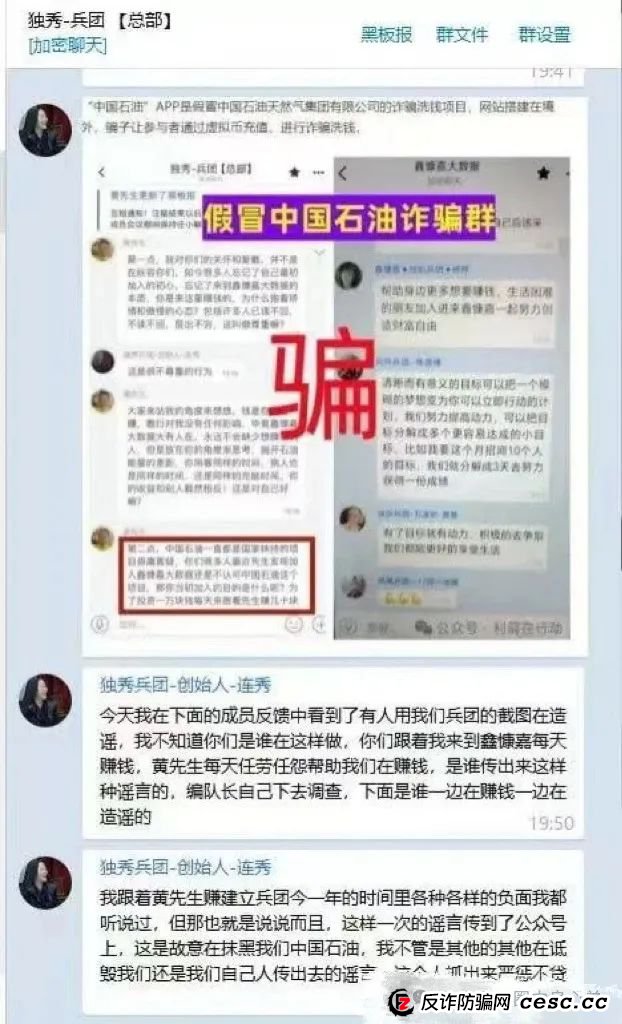 DGCX交易所，购买大量水军，消除市场舆论信息，快要收割，准备跑路。