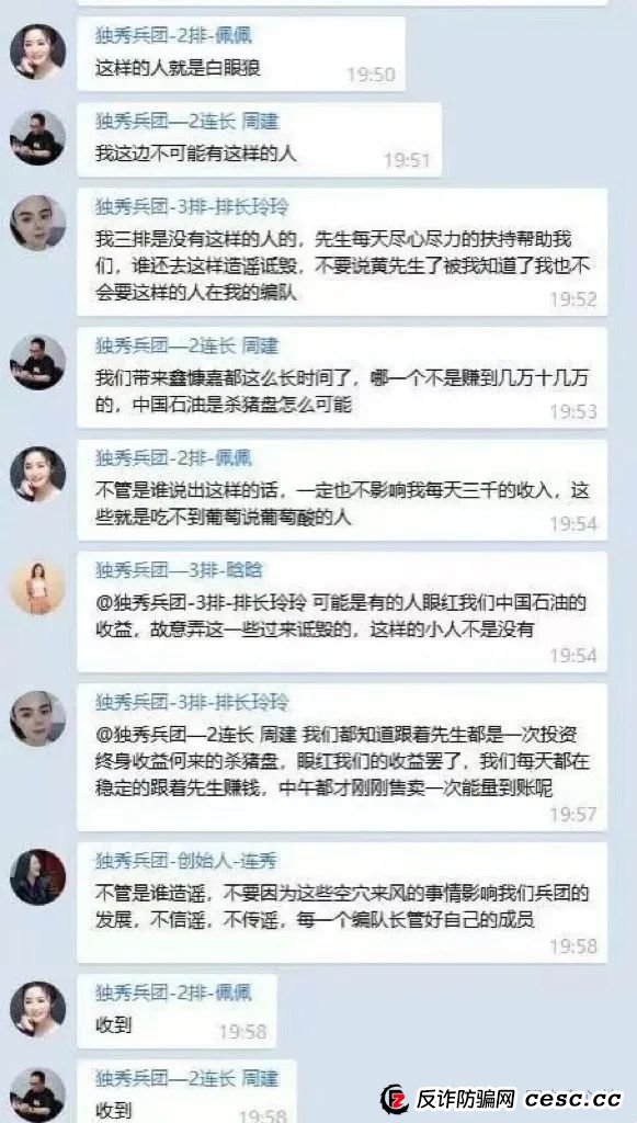 DGCX交易所，购买大量水军，消除市场舆论信息，快要收割，准备跑路。