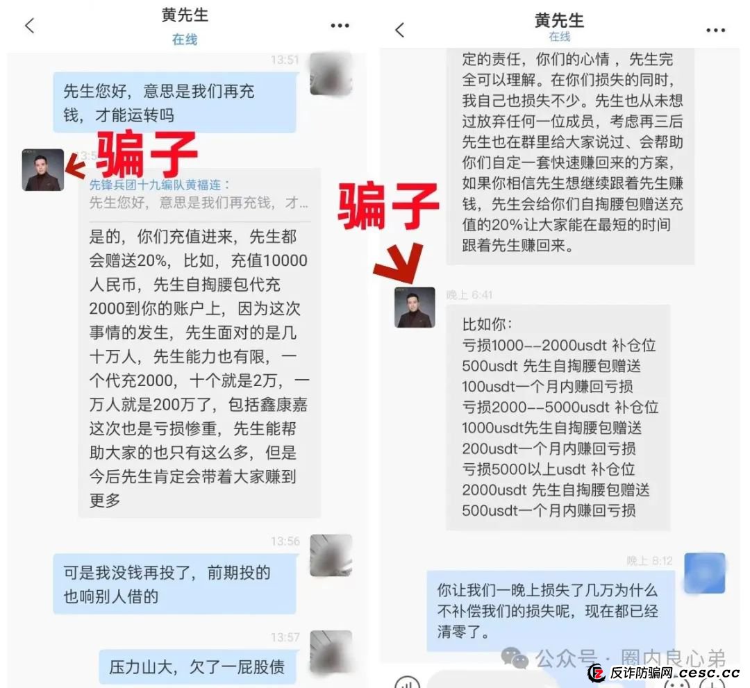 DGCX交易所，购买大量水军，消除市场舆论信息，快要收割，准备跑路。