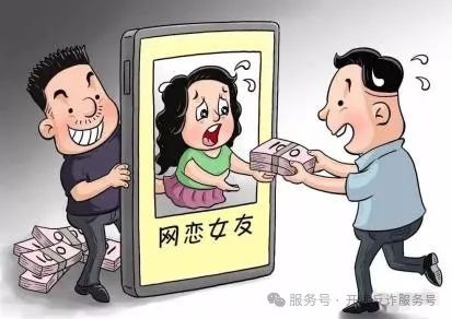 警方发布：2025年3月最新5类9起电信诈骗典型案例