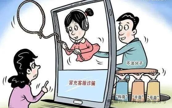 警方发布：2025年3月最新5类9起电信诈骗典型案例