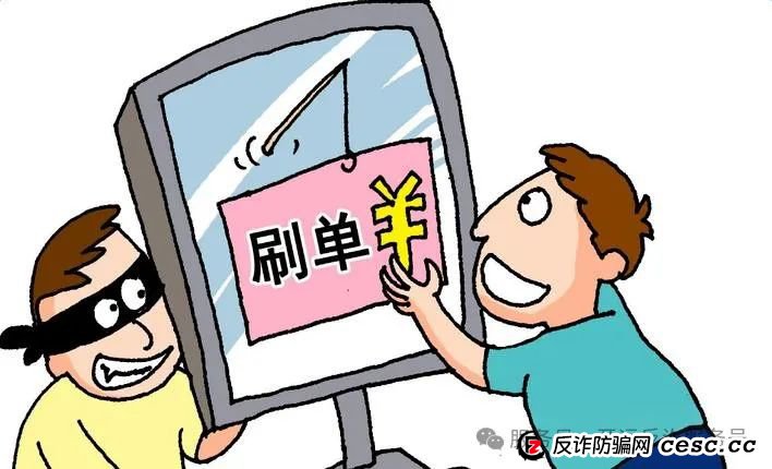 警方发布：2025年3月最新5类9起电信诈骗典型案例