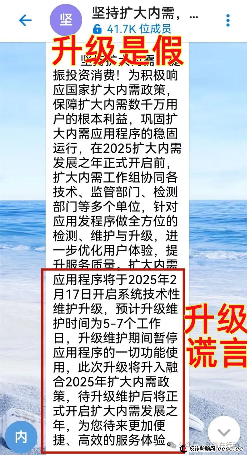 3月份，这55个互联网项目都是骗局！别碰！远离！