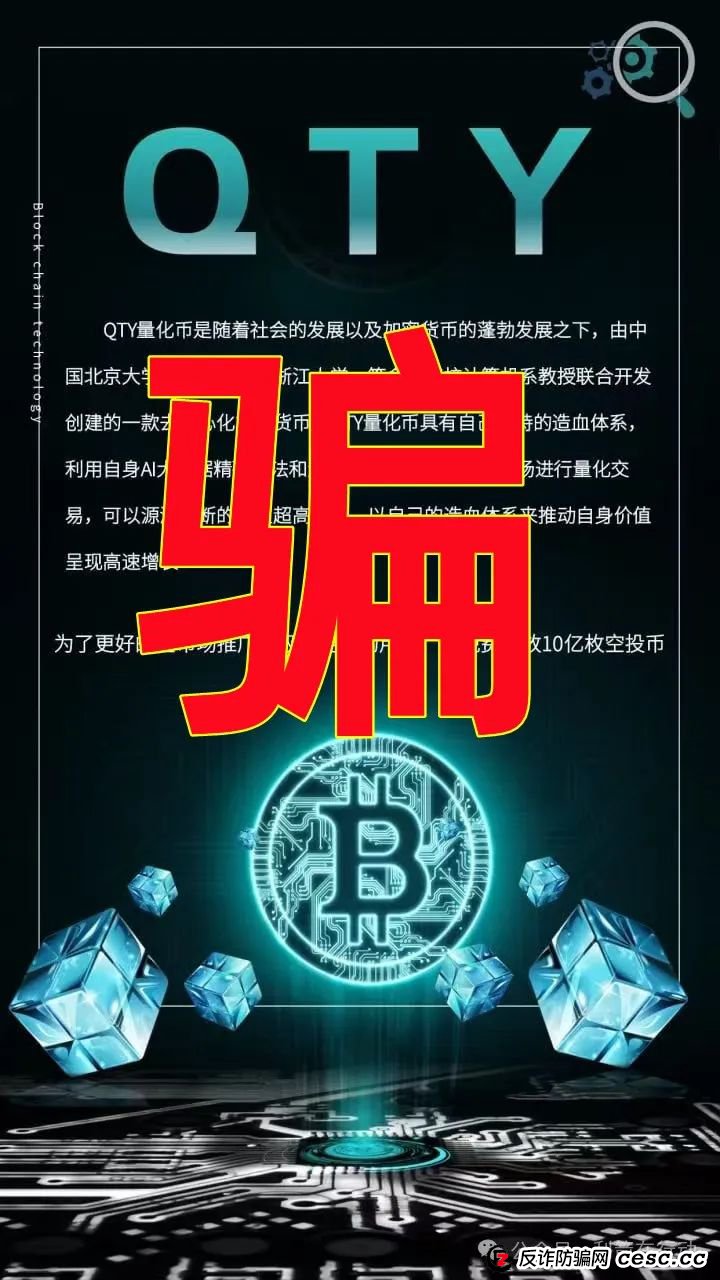 3月份，这55个互联网项目都是骗局！别碰！远离！