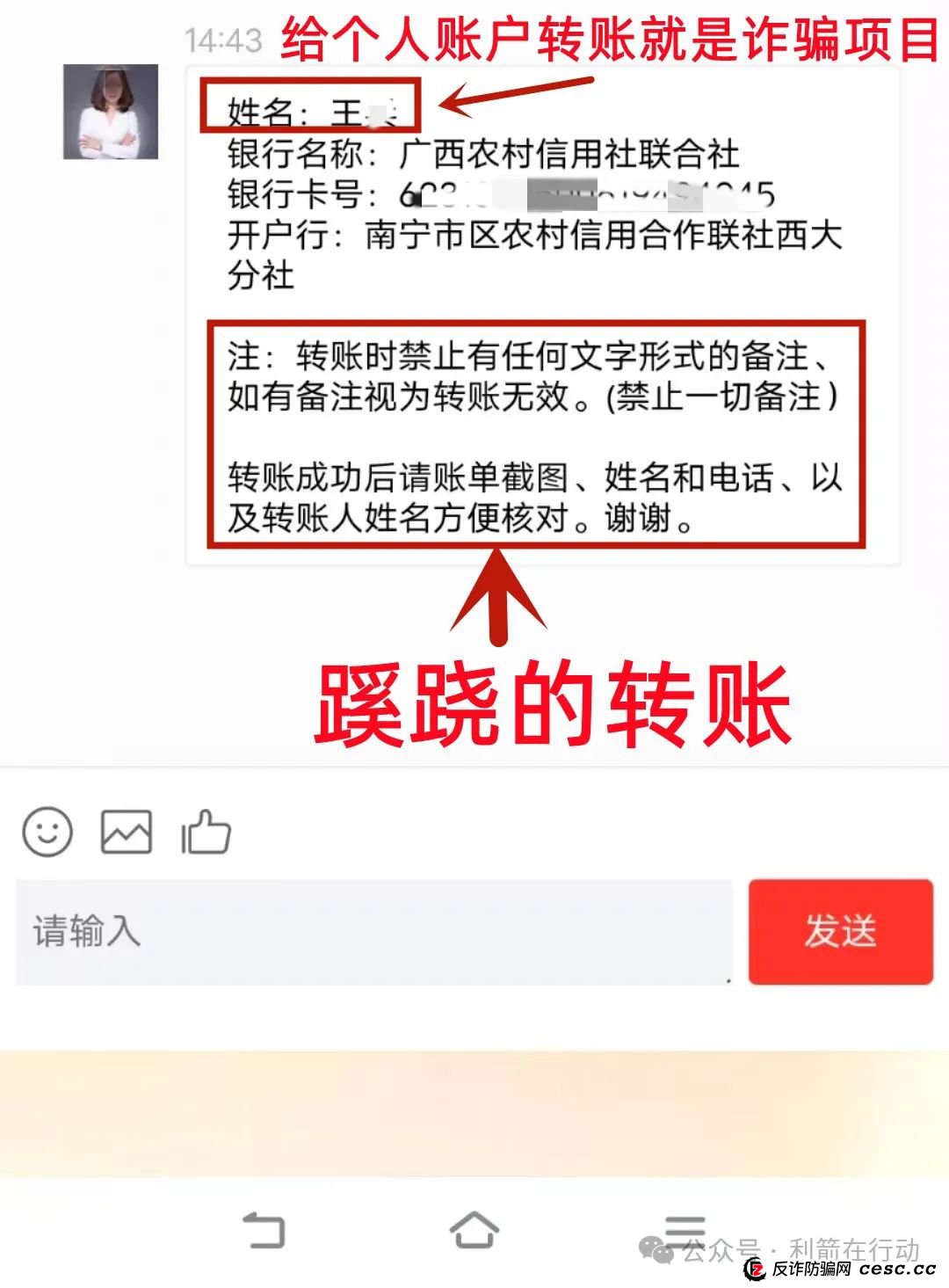 3月份，这55个互联网项目都是骗局！别碰！远离！