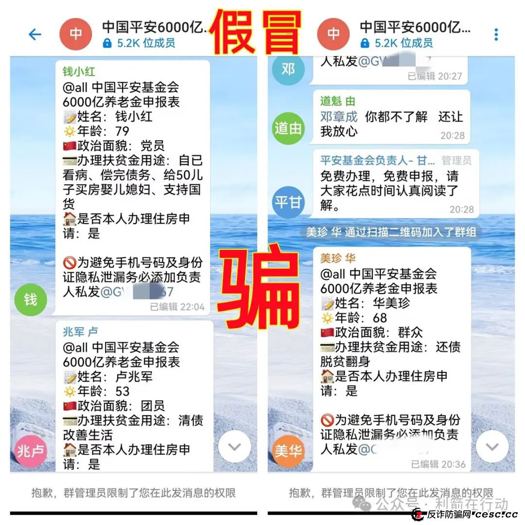 3月份，这55个互联网项目都是骗局！别碰！远离！
