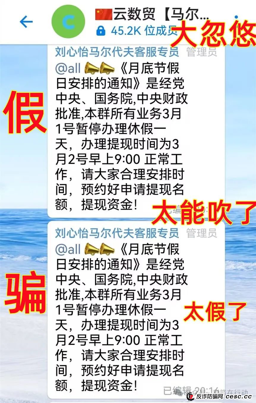 3月份，这55个互联网项目都是骗局！别碰！远离！