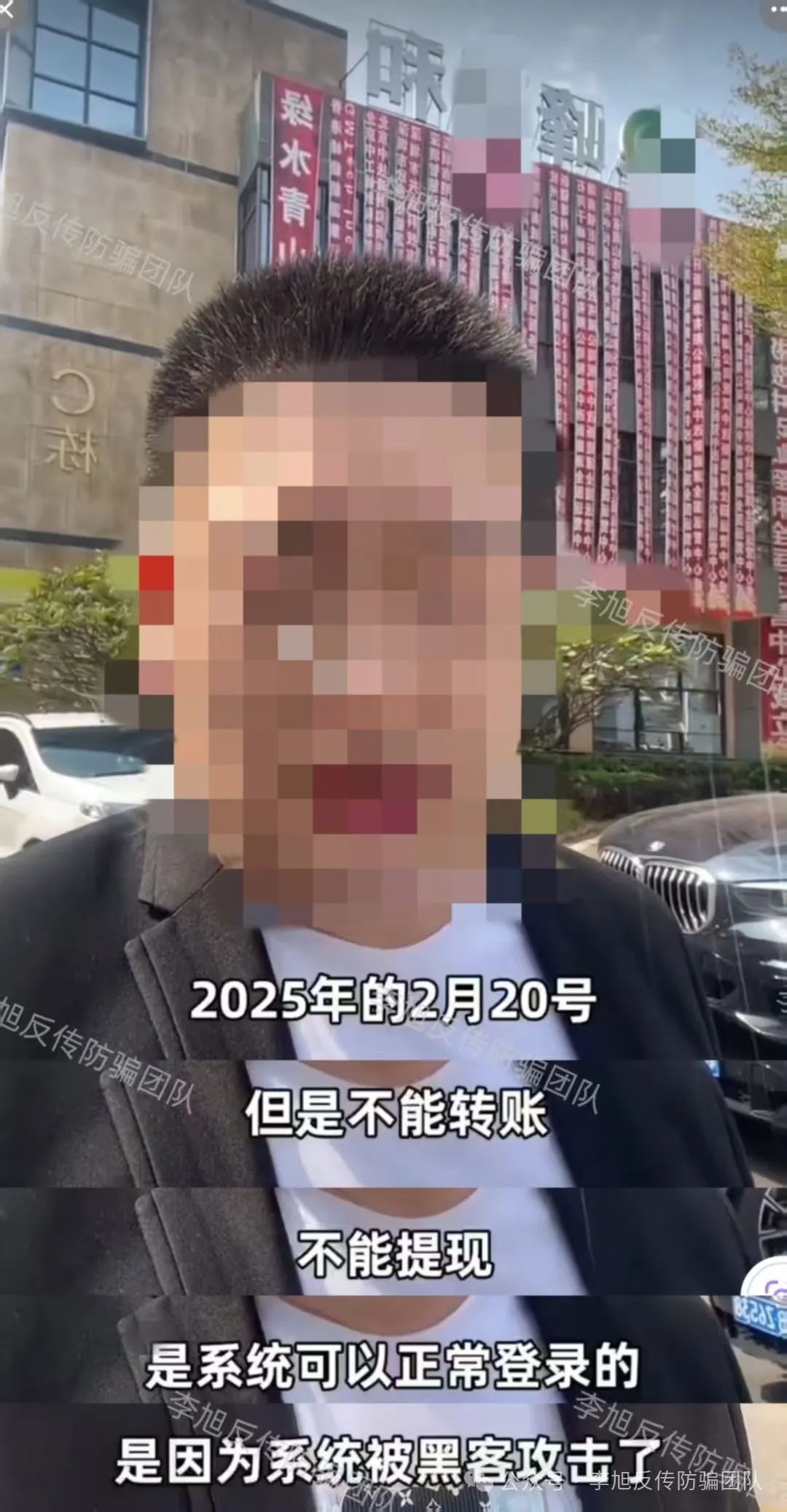 让人血本无归的“国家项目”！警惕以下17个项目正在掏空你的钱包！涉嫌非法集资、传销诈骗！