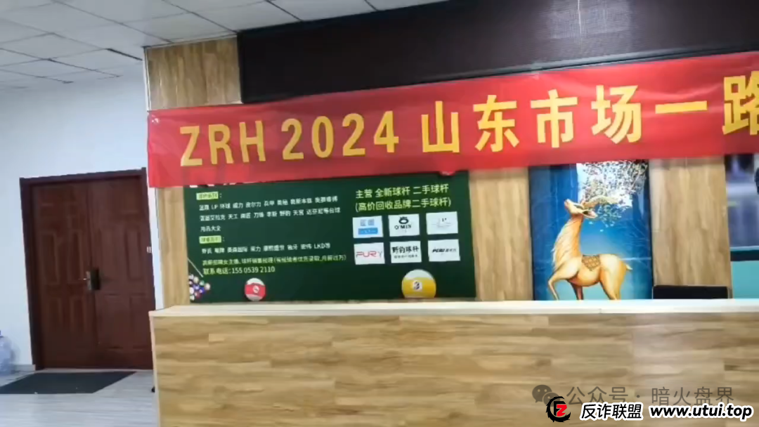 【曝光】“助融汇”分红资金盘骗局泡沫过大，即将崩盘跑路，速度撤离！