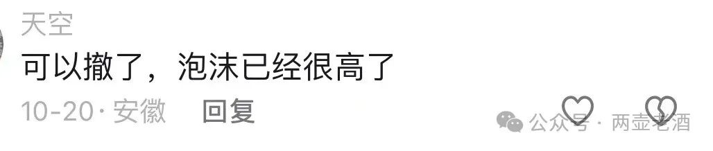 惜艾集团【艾兴合】互助盘紧急预警！大家赶紧下车！