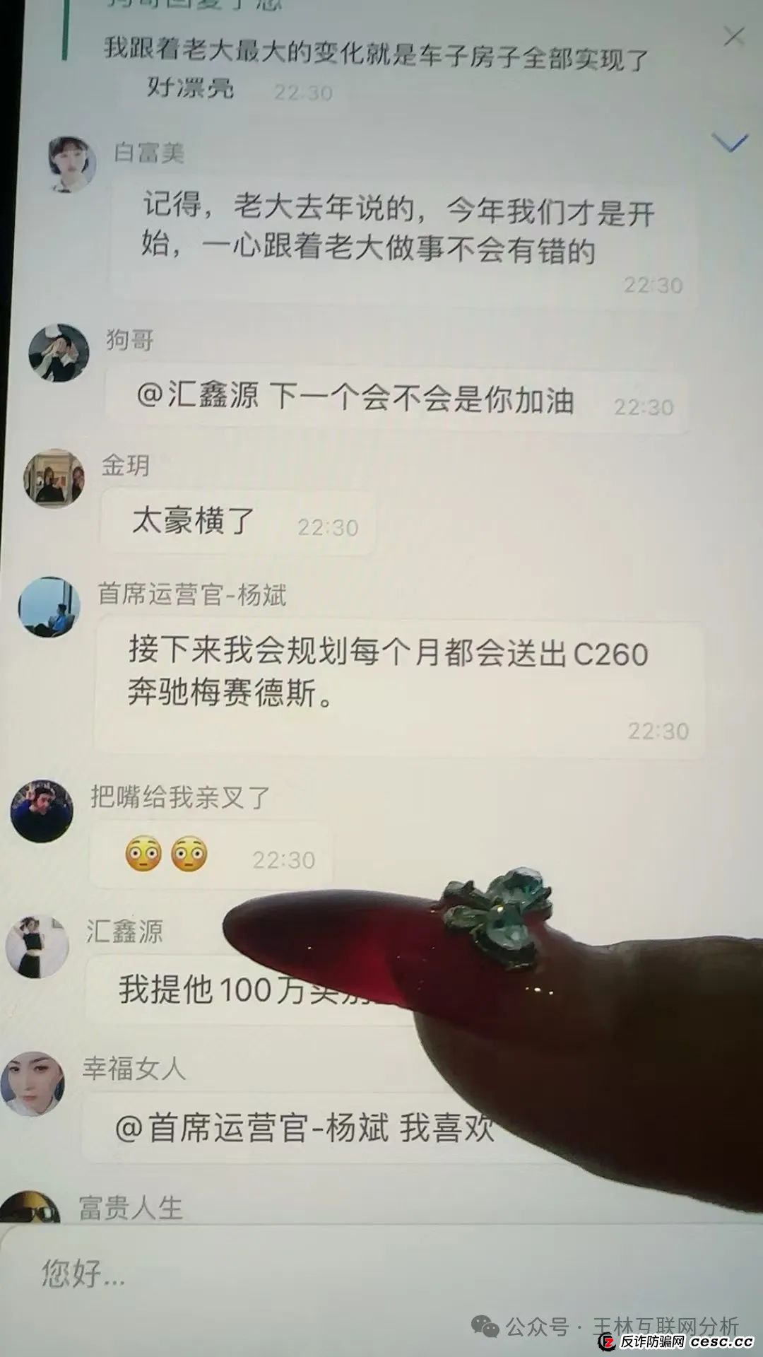 S2M传媒助力跟单类资金盘骗局，老杨开的杀猪盘，已经开始单割，即将崩盘跑路！