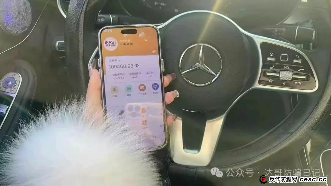 预警:新利众股票跟单项目，各种宣传只为刺激你那颗想赚钱的心，高收益伴随高风险，谁会是最后的接盘侠？