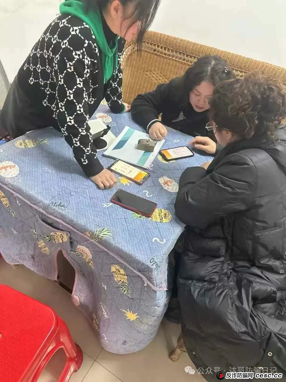 预警:新利众股票跟单项目，各种宣传只为刺激你那颗想赚钱的心，高收益伴随高风险，谁会是最后的接盘侠？