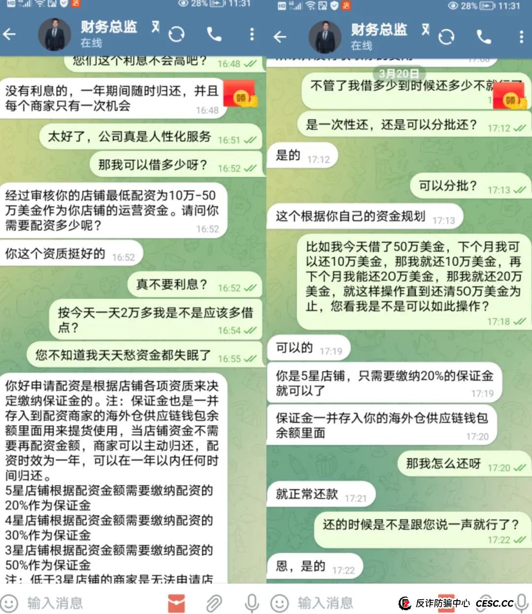 跨境电商，0元开店，躺着赚钱？别信！