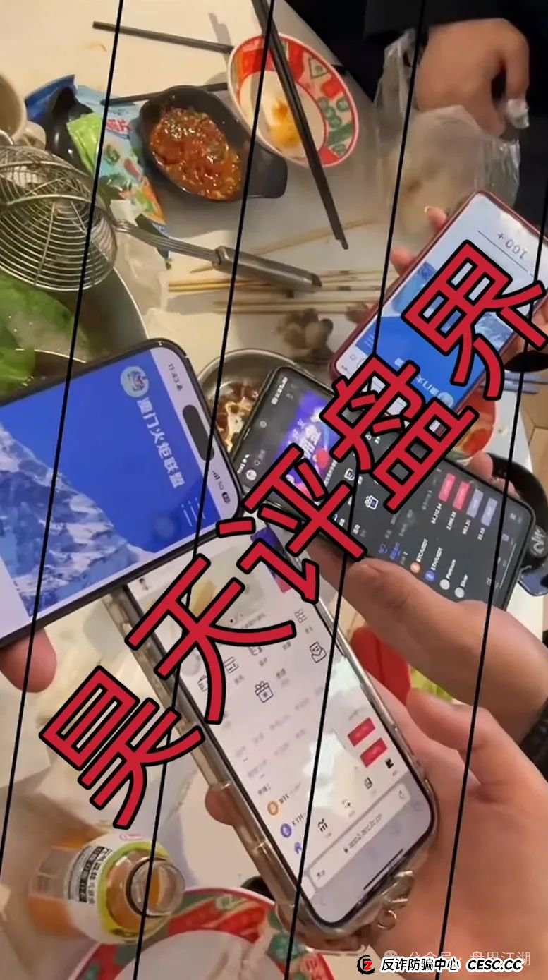 “澳门火炬联盟”跟单资金盘骗局，缅北诈骗团伙开的盘，泡沫已大，即将崩盘跑路！