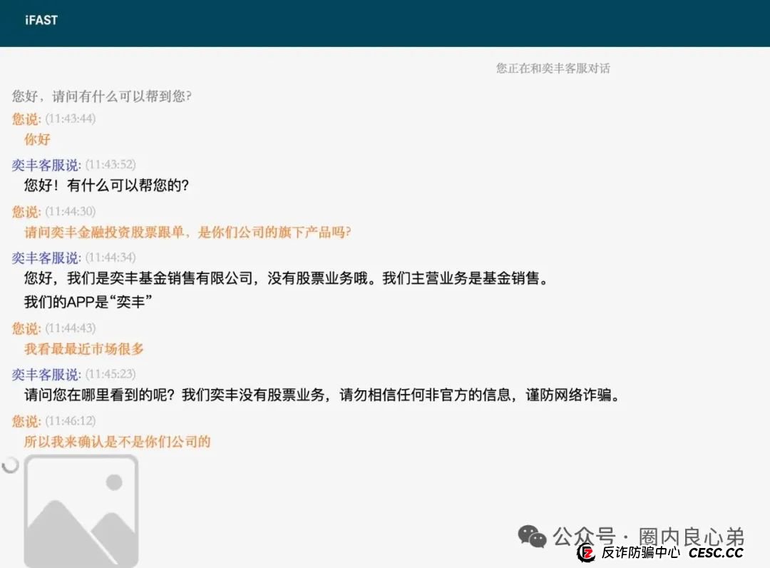 韭菜的们火葬厂，深度解分析，新利众股票跟单盘，换马甲鑫佰利酒庄，注意警惕。