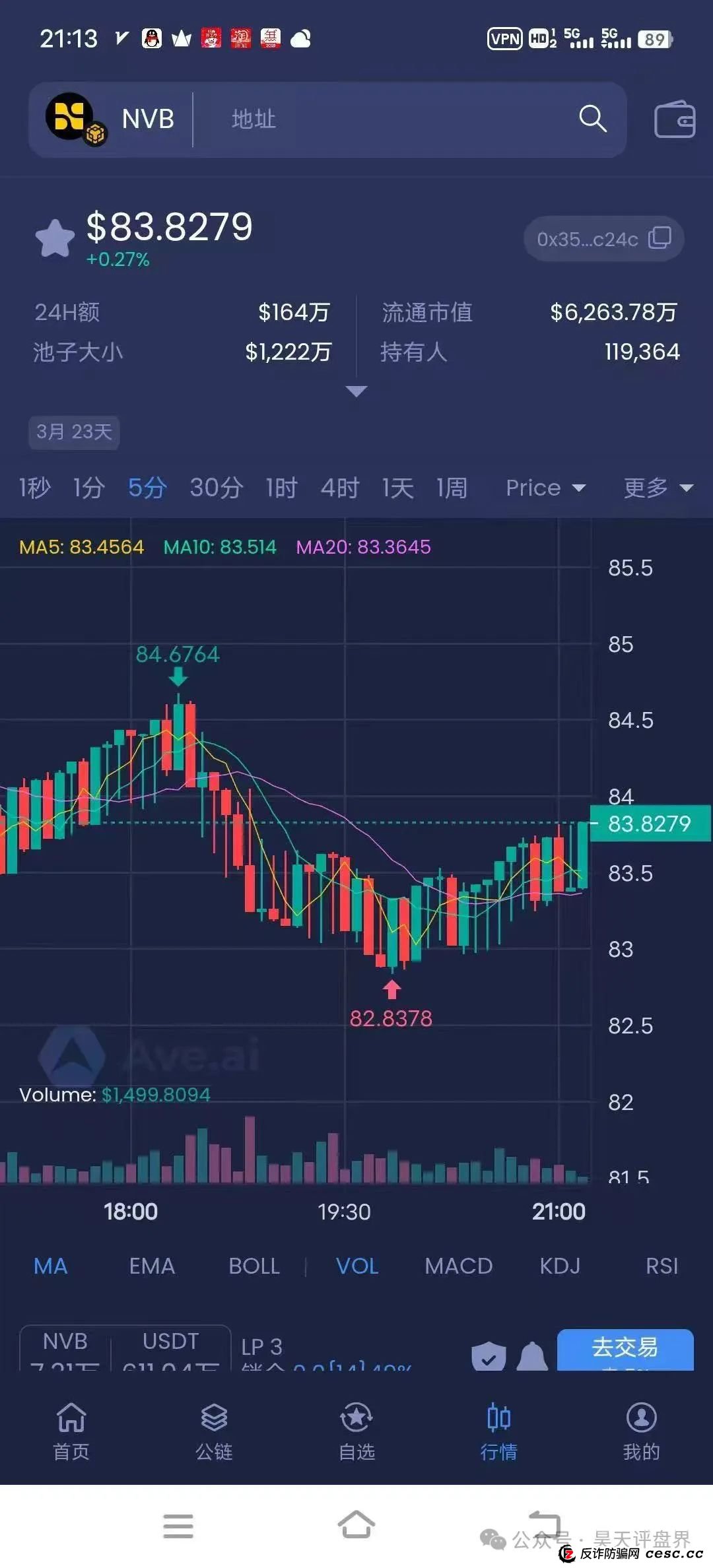 【NoveBank诺瓦银行】分红类资金盘骗局，12万会员，操盘手圈钱几十亿，泡沫已大，即将崩盘！