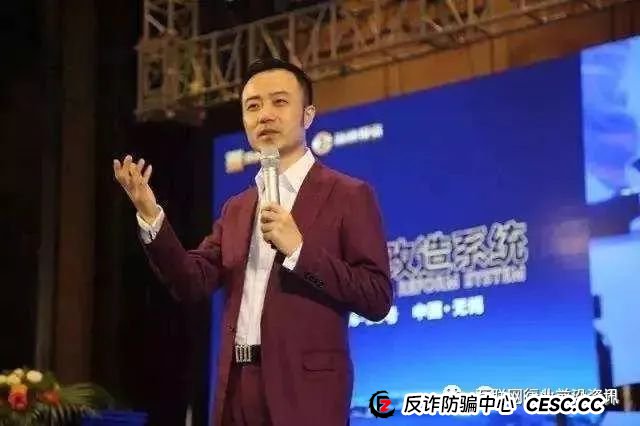 “币圈蝗虫”俞凌雄吸毒赌博，财产被榨干，人已疯癫？“天体交易所”远离！