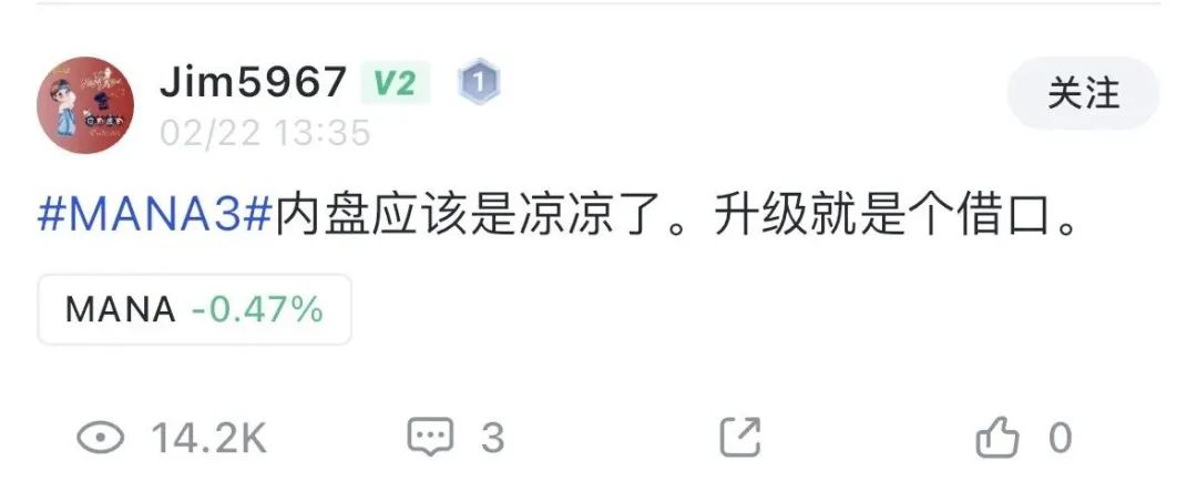 披着区块链外衣的 MANA3 挖矿骗局，这些内情你必须知道