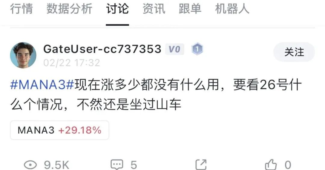 披着区块链外衣的 MANA3 挖矿骗局，这些内情你必须知道
