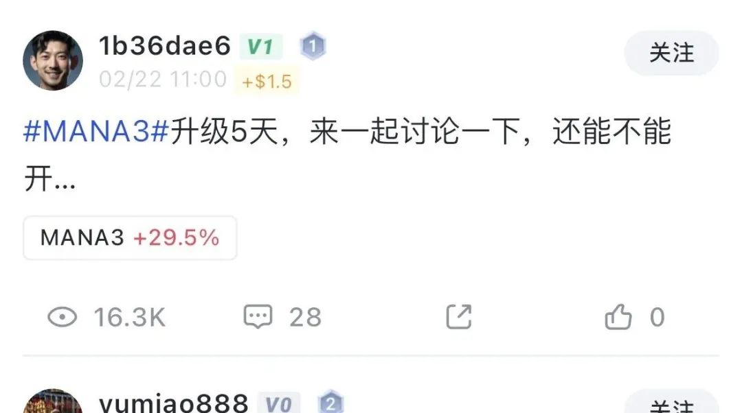 披着区块链外衣的 MANA3 挖矿骗局，这些内情你必须知道