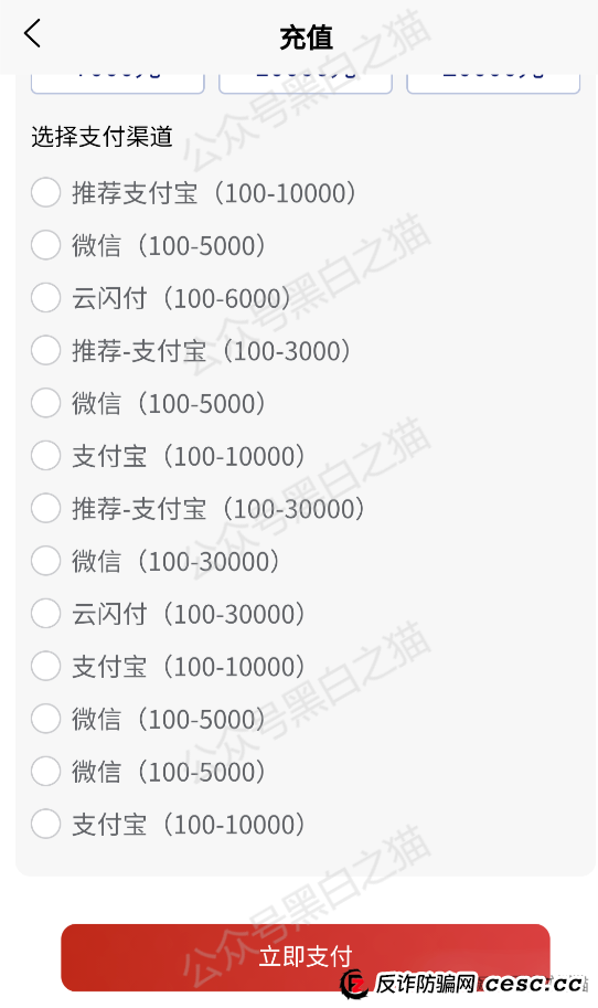 反诈防骗｜预警！民资涉诈“强国建设”APP出炉，请转发家中老人防骗......